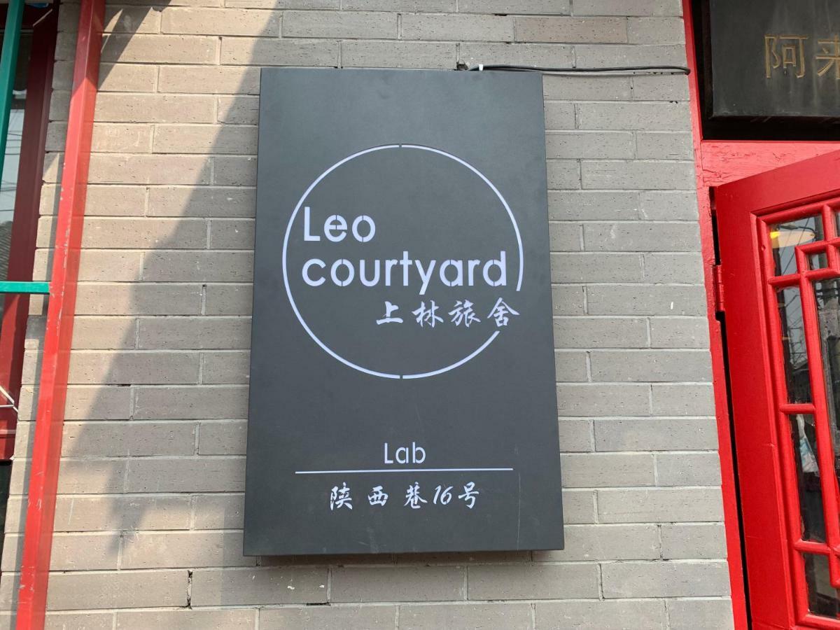Хостел Beijing Leo Courtyard Экстерьер фото